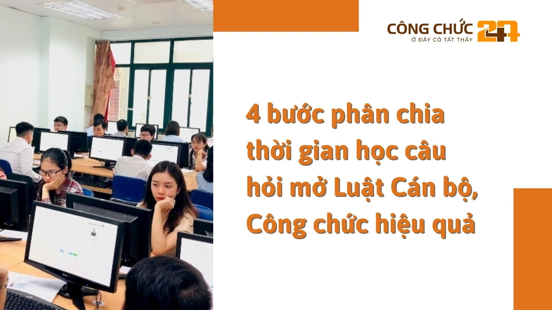    4 bước phân chia thời gian học câu hỏi mở Luật Cán bộ, Công chức hiệu quả